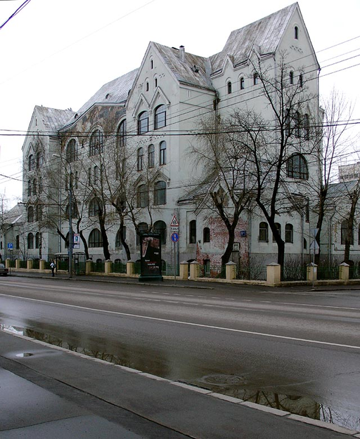 Дом городских начальных училищ)